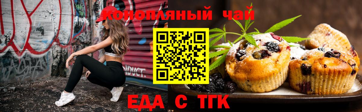 Canna-Cookies марихуана Лесной
