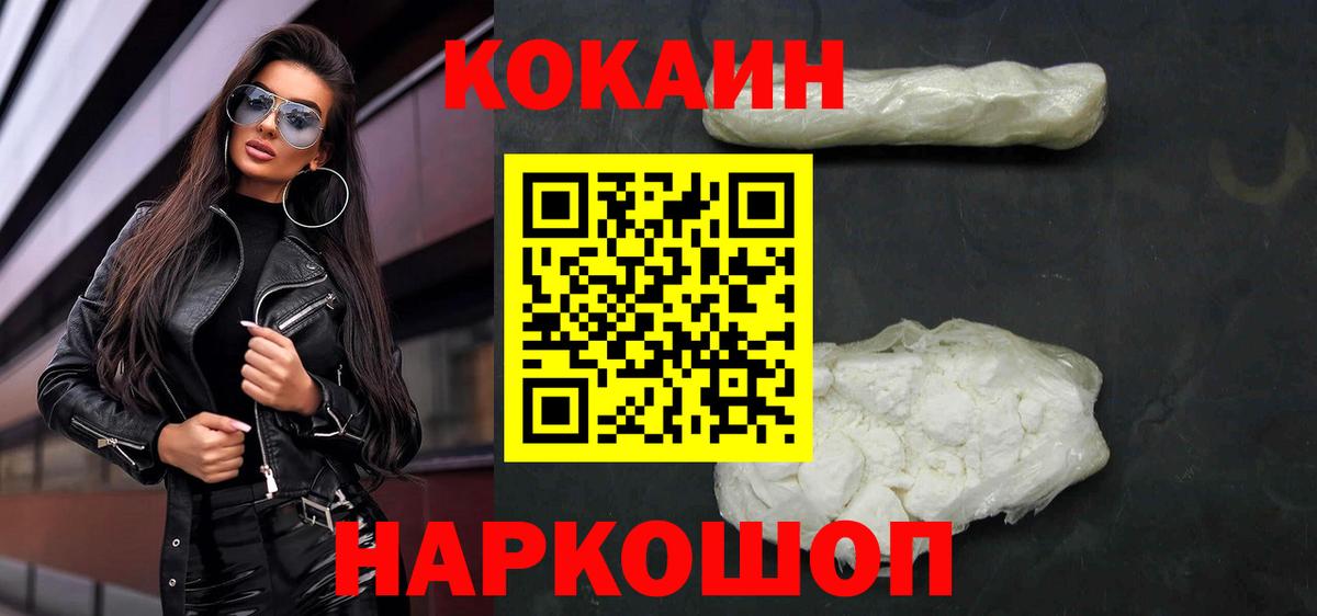 КОКАИН Эквадор Лесной