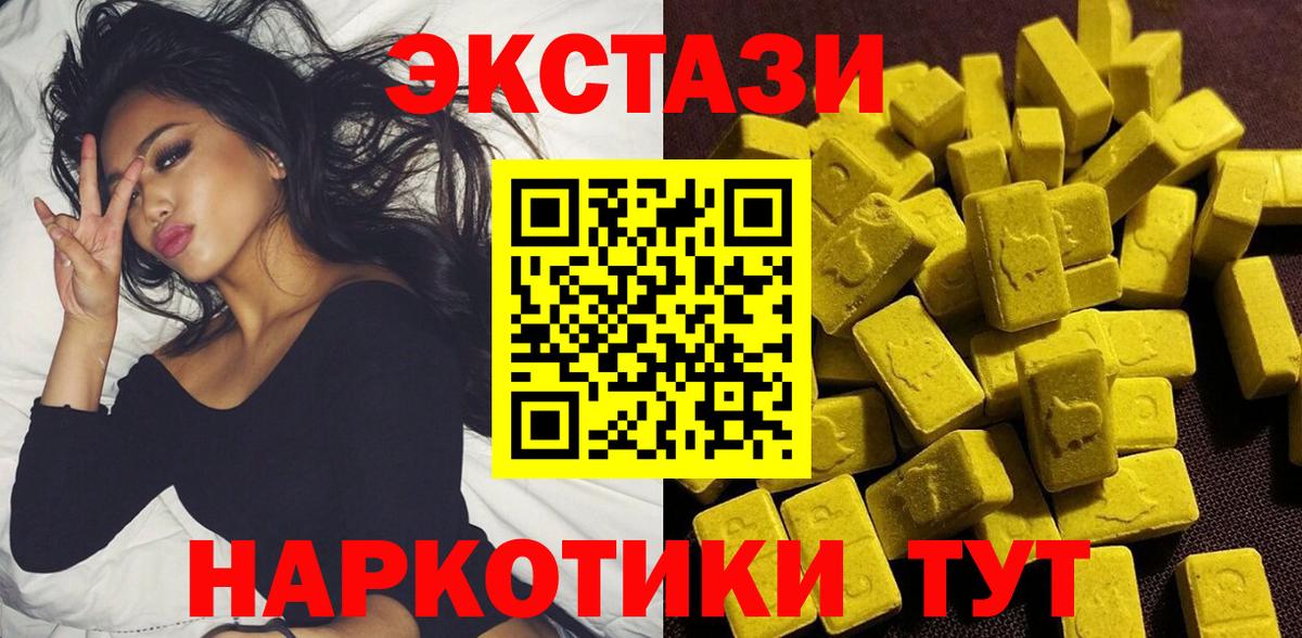 ЭКСТАЗИ TESLA Лесной