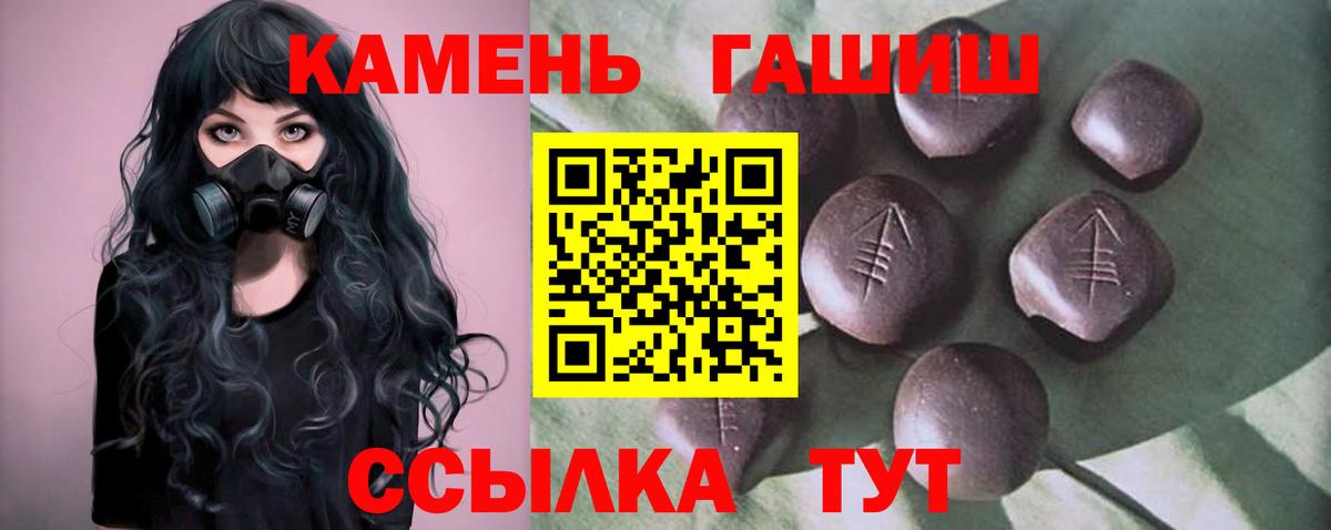 Лесной  магазин продажи наркотиков  Вход с VPN  Гашиш гашик 