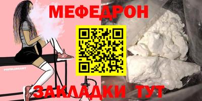 герыч Ирбит