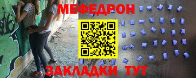амфетамин Ипатово