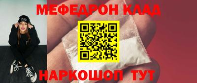 стафф Изобильный