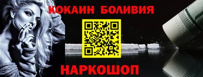 стафф Изобильный