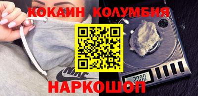 амфетамин Ипатово