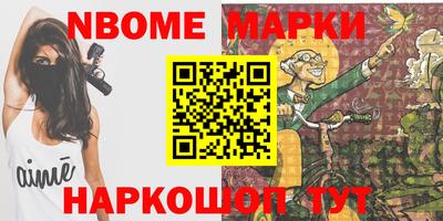 стафф Изобильный