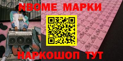 амфетамин Ипатово