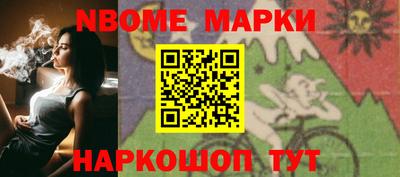 стафф Изобильный