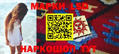 стафф Изобильный