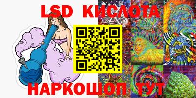 стафф Изобильный