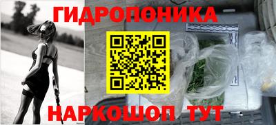 амфетамин Ипатово