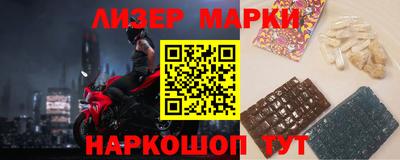 амфетамин Ипатово