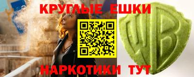 амфетамин Ипатово