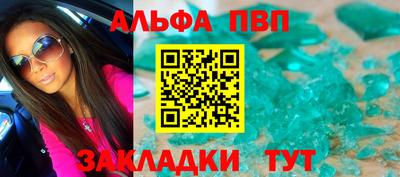 стафф Изобильный