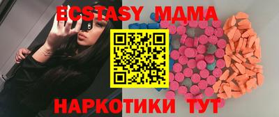 стафф Изобильный