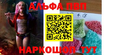амфетамин Ипатово