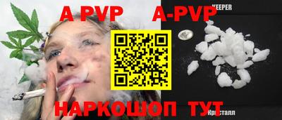 стафф Изобильный