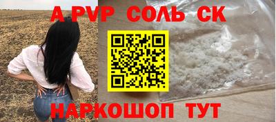 амфетамин Ипатово