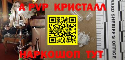 амфетамин Ипатово