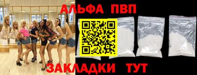 стафф Изобильный