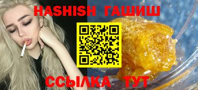 герыч Ирбит