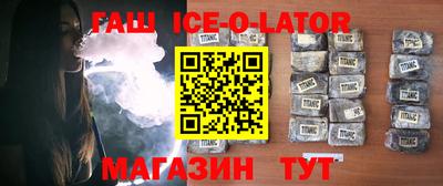 стафф Изобильный