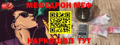 амфетамин Ипатово