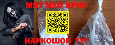 амфетамин Ипатово