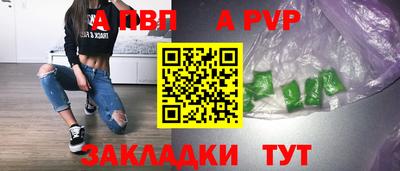 амфетамин Ипатово