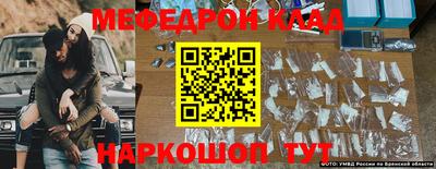 герыч Ирбит