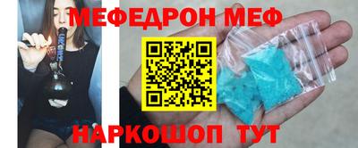 амфетамин Ипатово